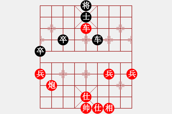 象棋棋譜圖片：棋局-3kb 31pr2 - 步數(shù)：40 