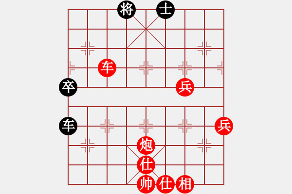 象棋棋譜圖片：棋局-3kb 31pr2 - 步數(shù)：50 