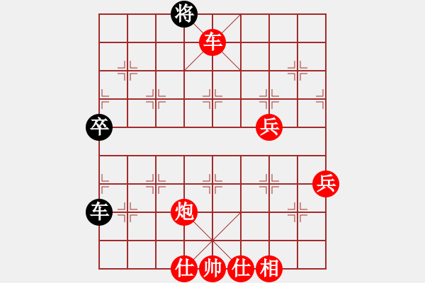 象棋棋譜圖片：棋局-3kb 31pr2 - 步數(shù)：60 