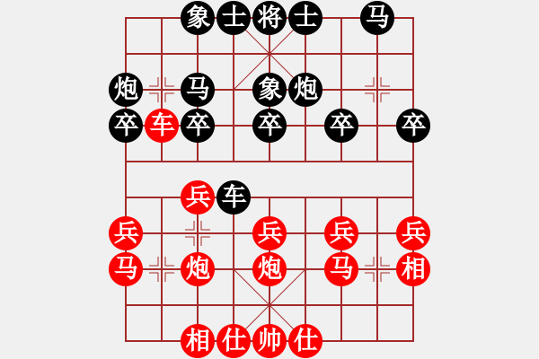 象棋棋譜圖片：[2015-10-06 21_08_58.310] ww 勝 ww.pgn - 步數(shù)：20 