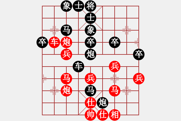 象棋棋譜圖片：[2015-10-06 21_08_58.310] ww 勝 ww.pgn - 步數(shù)：40 