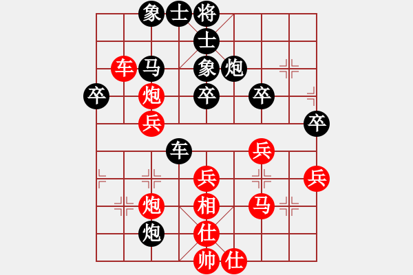 象棋棋譜圖片：[2015-10-06 21_08_58.310] ww 勝 ww.pgn - 步數(shù)：50 