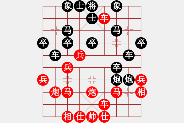 象棋棋譜圖片：bowenlili(4段)-負(fù)-棋中魂(2段) - 步數(shù)：30 