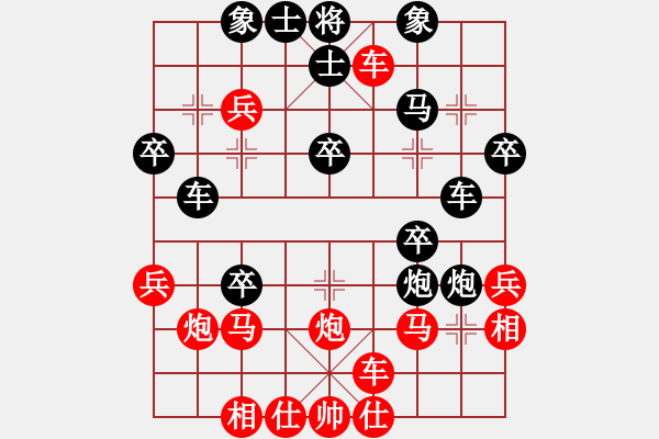 象棋棋譜圖片：bowenlili(4段)-負(fù)-棋中魂(2段) - 步數(shù)：36 