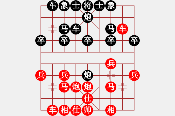 象棋棋譜圖片：界成(8級(jí))-勝-平衡矛盾全(8段) - 步數(shù)：20 