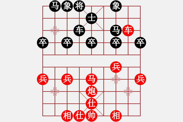 象棋棋譜圖片：界成(8級(jí))-勝-平衡矛盾全(8段) - 步數(shù)：28 