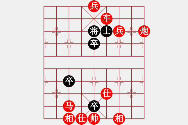 象棋棋譜圖片：菜鳥來殺哦 如何找先?。。?！在失敗中探索?。。?！ - 步數(shù)：120 