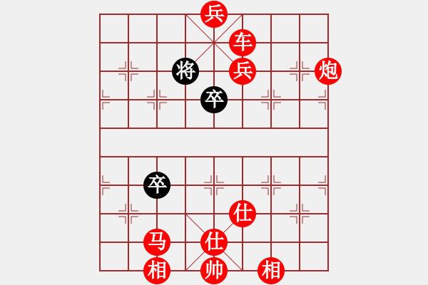 象棋棋譜圖片：菜鳥來殺哦 如何找先?。。?！在失敗中探索?。。?！ - 步數(shù)：123 