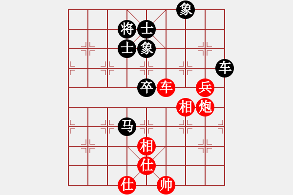 象棋棋谱图片：广东 吕钦 负 浙江 赵鑫鑫 - 步数：100 