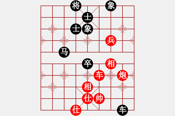 象棋棋譜圖片：廣東 呂欽 負(fù) 浙江 趙鑫鑫 - 步數(shù)：110 