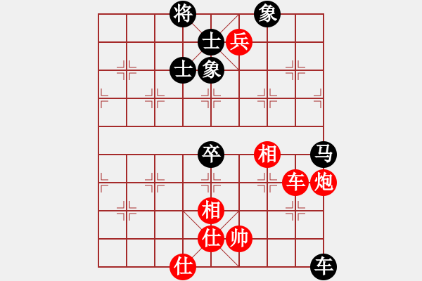 象棋棋谱图片：广东 吕钦 负 浙江 赵鑫鑫 - 步数：120 