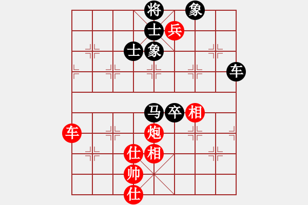 象棋棋谱图片：广东 吕钦 负 浙江 赵鑫鑫 - 步数：130 