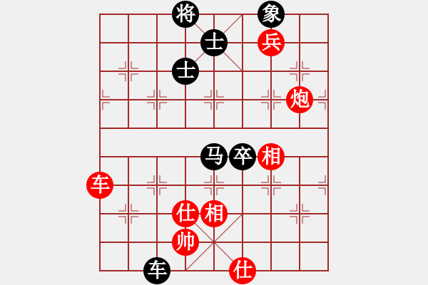 象棋棋谱图片：广东 吕钦 负 浙江 赵鑫鑫 - 步数：147 