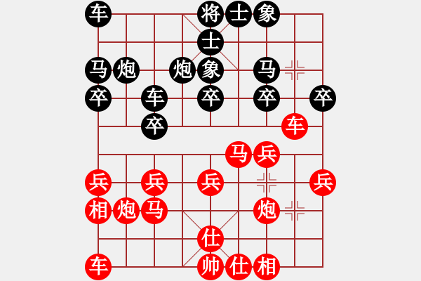 象棋棋譜圖片：廣東 呂欽 負(fù) 浙江 趙鑫鑫 - 步數(shù)：20 