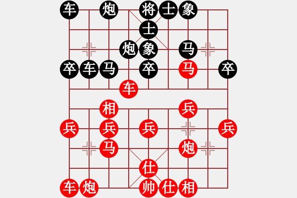 象棋棋谱图片：广东 吕钦 负 浙江 赵鑫鑫 - 步数：30 