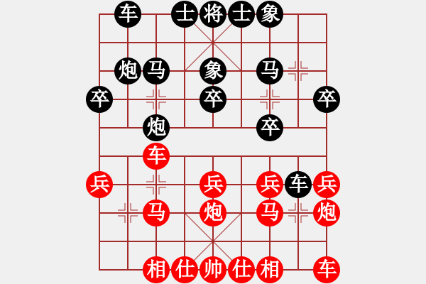 象棋棋譜圖片：11-11-18 twyu[787]-Resign-shanzai[995] - 步數(shù)：20 