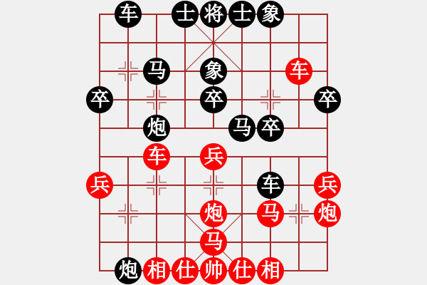 象棋棋譜圖片：11-11-18 twyu[787]-Resign-shanzai[995] - 步數(shù)：30 