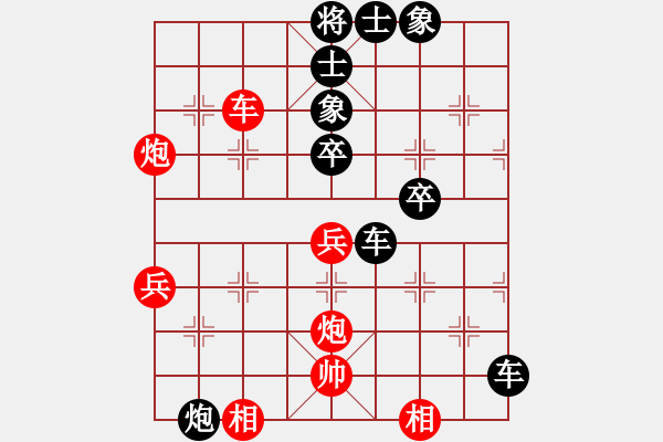 象棋棋譜圖片：11-11-18 twyu[787]-Resign-shanzai[995] - 步數(shù)：52 