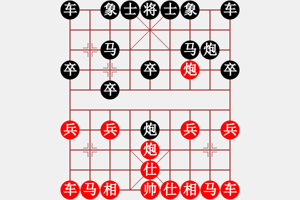 象棋棋譜圖片：莫名其妙瞎眼 - 步數(shù)：10 