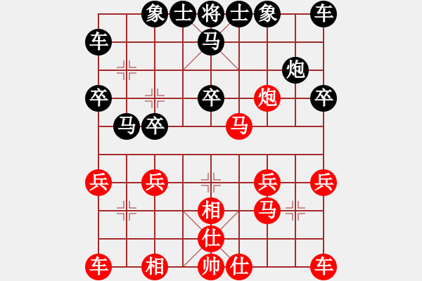 象棋棋譜圖片：莫名其妙瞎眼 - 步數(shù)：20 