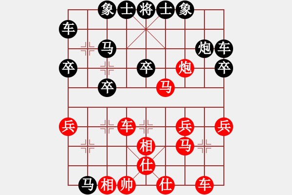 象棋棋譜圖片：莫名其妙瞎眼 - 步數(shù)：30 