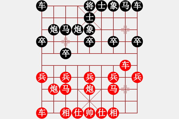 象棋棋譜圖片：中炮對過宮炮（業(yè)四升業(yè)五評測對局)我先勝 - 步數：10 