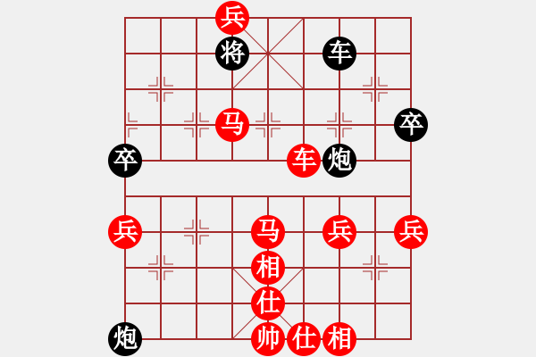 象棋棋譜圖片：中炮對過宮炮（業(yè)四升業(yè)五評測對局)我先勝 - 步數：100 