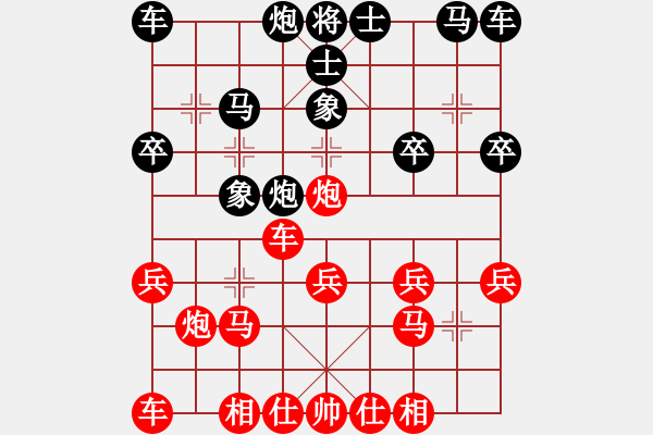 象棋棋譜圖片：中炮對過宮炮（業(yè)四升業(yè)五評測對局)我先勝 - 步數：20 