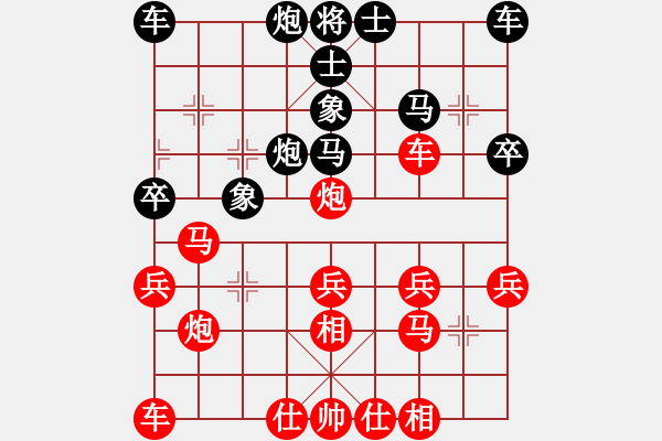 象棋棋譜圖片：中炮對過宮炮（業(yè)四升業(yè)五評測對局)我先勝 - 步數：30 