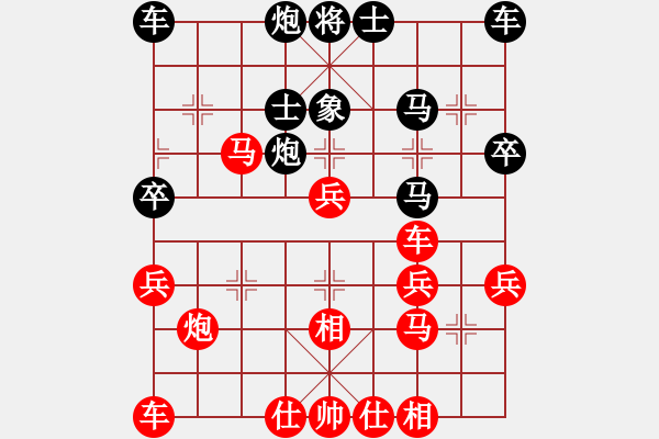 象棋棋譜圖片：中炮對過宮炮（業(yè)四升業(yè)五評測對局)我先勝 - 步數：40 