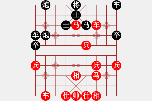 象棋棋譜圖片：中炮對過宮炮（業(yè)四升業(yè)五評測對局)我先勝 - 步數：50 