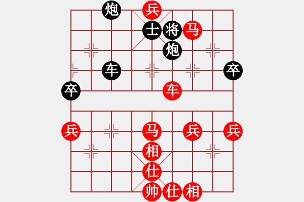 象棋棋譜圖片：中炮對過宮炮（業(yè)四升業(yè)五評測對局)我先勝 - 步數：80 