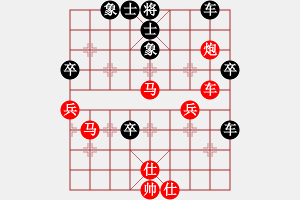 象棋棋譜圖片：西風烈（業(yè)8-2） 先勝 bbboy002（業(yè)8-2） - 步數(shù)：60 