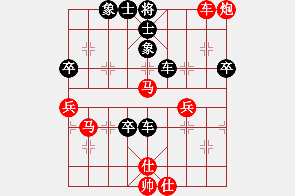 象棋棋譜圖片：西風烈（業(yè)8-2） 先勝 bbboy002（業(yè)8-2） - 步數(shù)：67 