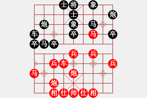 象棋棋譜圖片：五七炮進三兵付彥博 - 步數(shù)：30 