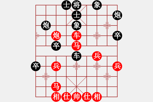 象棋棋譜圖片：五七炮進三兵付彥博 - 步數(shù)：50 