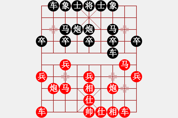 象棋棋譜圖片：小崽[2079109218] -VS- 嘴角揚(yáng)揚(yáng)[50129759] - 步數(shù)：20 