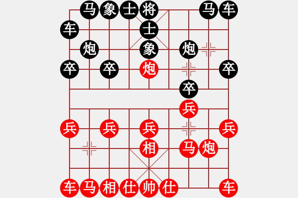 象棋棋譜圖片：俠仁軒轅劍(8級(jí))-負(fù)-陜北綠狼(9段) - 步數(shù)：10 