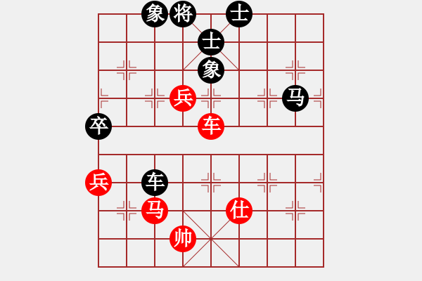 象棋棋譜圖片：俠仁軒轅劍(8級(jí))-負(fù)-陜北綠狼(9段) - 步數(shù)：130 