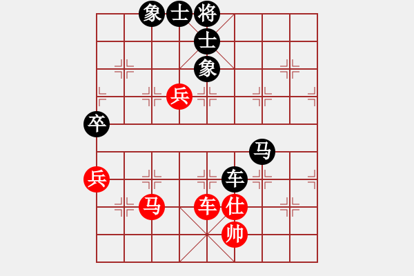 象棋棋譜圖片：俠仁軒轅劍(8級(jí))-負(fù)-陜北綠狼(9段) - 步數(shù)：140 