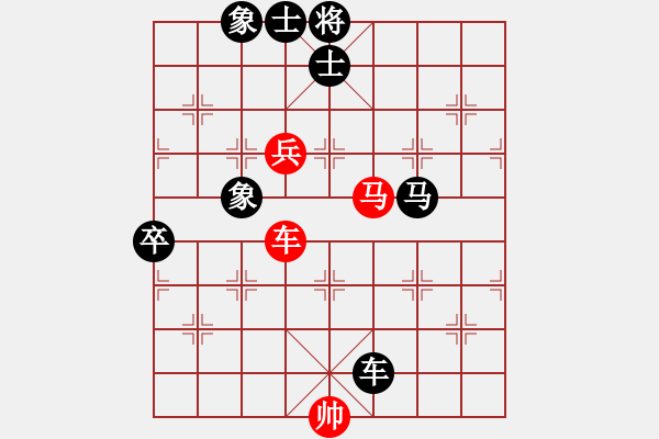 象棋棋譜圖片：俠仁軒轅劍(8級(jí))-負(fù)-陜北綠狼(9段) - 步數(shù)：160 