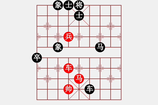 象棋棋譜圖片：俠仁軒轅劍(8級(jí))-負(fù)-陜北綠狼(9段) - 步數(shù)：170 