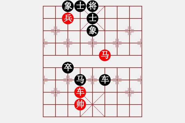 象棋棋譜圖片：俠仁軒轅劍(8級(jí))-負(fù)-陜北綠狼(9段) - 步數(shù)：190 