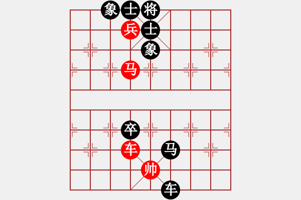 象棋棋譜圖片：俠仁軒轅劍(8級(jí))-負(fù)-陜北綠狼(9段) - 步數(shù)：200 