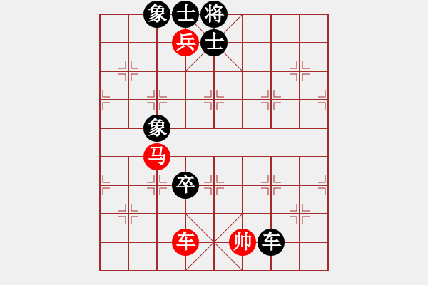 象棋棋譜圖片：俠仁軒轅劍(8級(jí))-負(fù)-陜北綠狼(9段) - 步數(shù)：210 