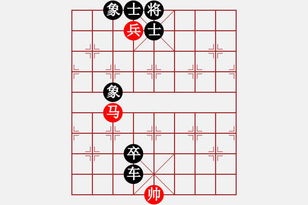 象棋棋譜圖片：俠仁軒轅劍(8級(jí))-負(fù)-陜北綠狼(9段) - 步數(shù)：218 