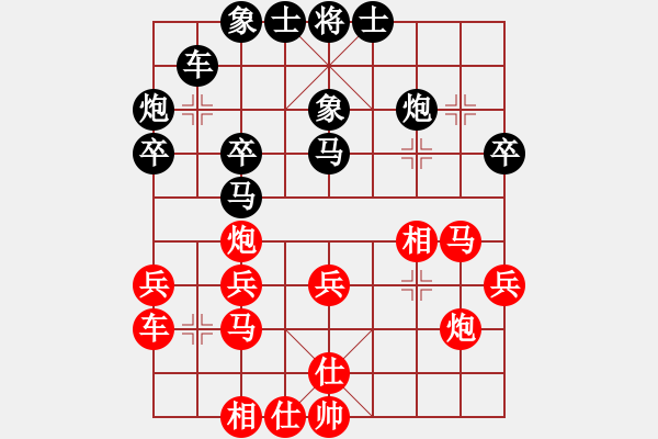 象棋棋譜圖片：俠仁軒轅劍(8級(jí))-負(fù)-陜北綠狼(9段) - 步數(shù)：30 