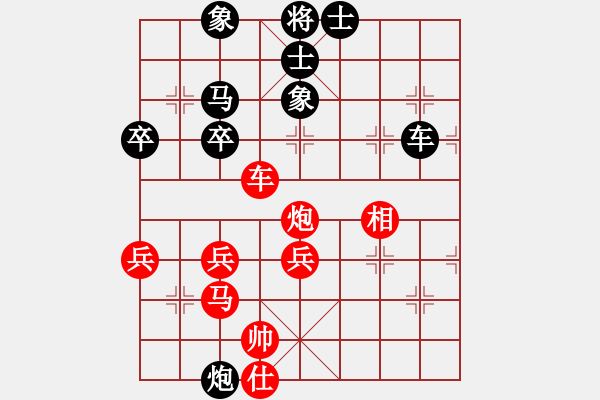 象棋棋譜圖片：俠仁軒轅劍(8級(jí))-負(fù)-陜北綠狼(9段) - 步數(shù)：70 