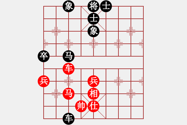 象棋棋譜圖片：俠仁軒轅劍(8級(jí))-負(fù)-陜北綠狼(9段) - 步數(shù)：90 