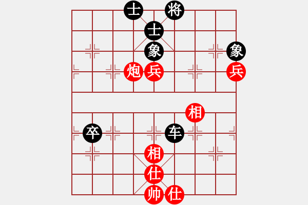 象棋棋譜圖片：2006年迪瀾杯弈天聯(lián)賽第三輪：蘇州吳中區(qū)(4r)-和-小黑幫柒號(4r) - 步數(shù)：100 